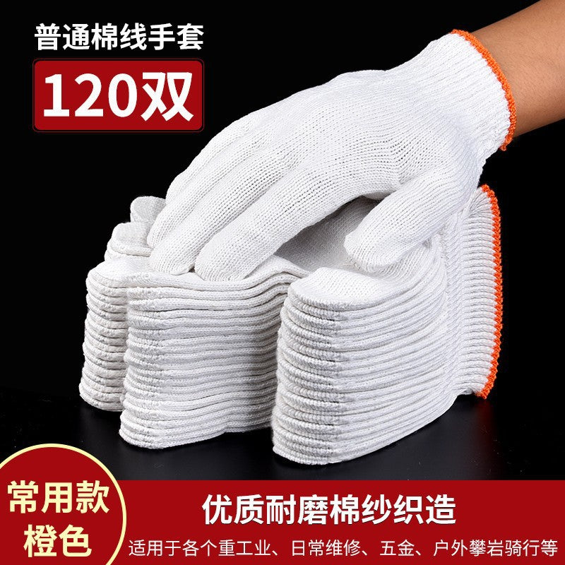 Gloves labor protection abrasion resistant work breathable thickened thin white cotton yarn cotton thread nylon labor workers men working on construction site