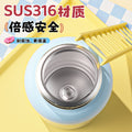 Kids' insulated water bottle, 316 food-grade stainless steel, eco-friendly pu sleeve, double-drink straw cup for elementary school students