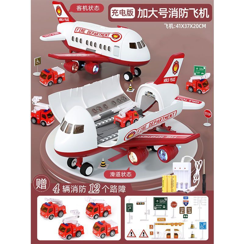 Inertial transport aircraft helicopter can store sound and light artificial military model track ejection kids toys for boys