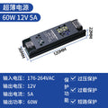 12v black king kong-60w