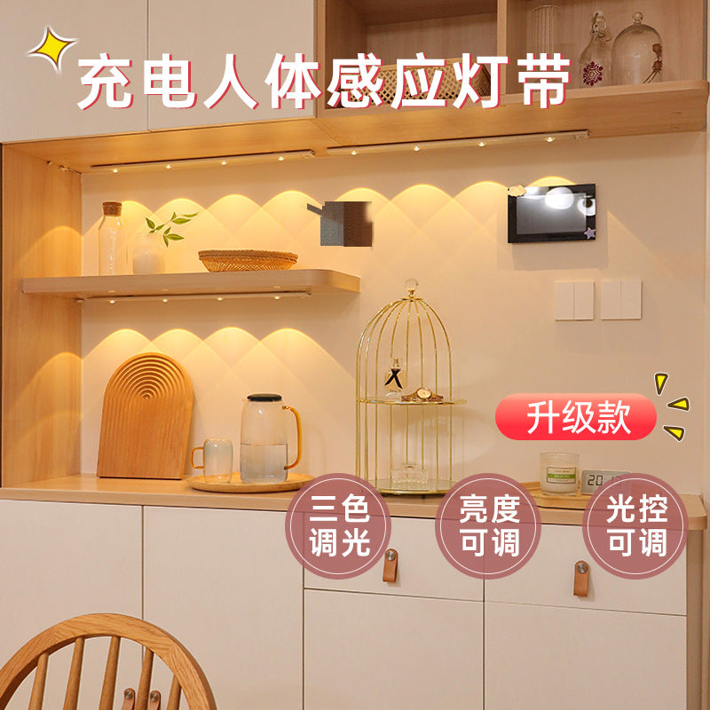 Smart human body induction light ultra-thin cat eye hill ripple light strip led rechargeable wardrobe wine cabinet cabinet light strip