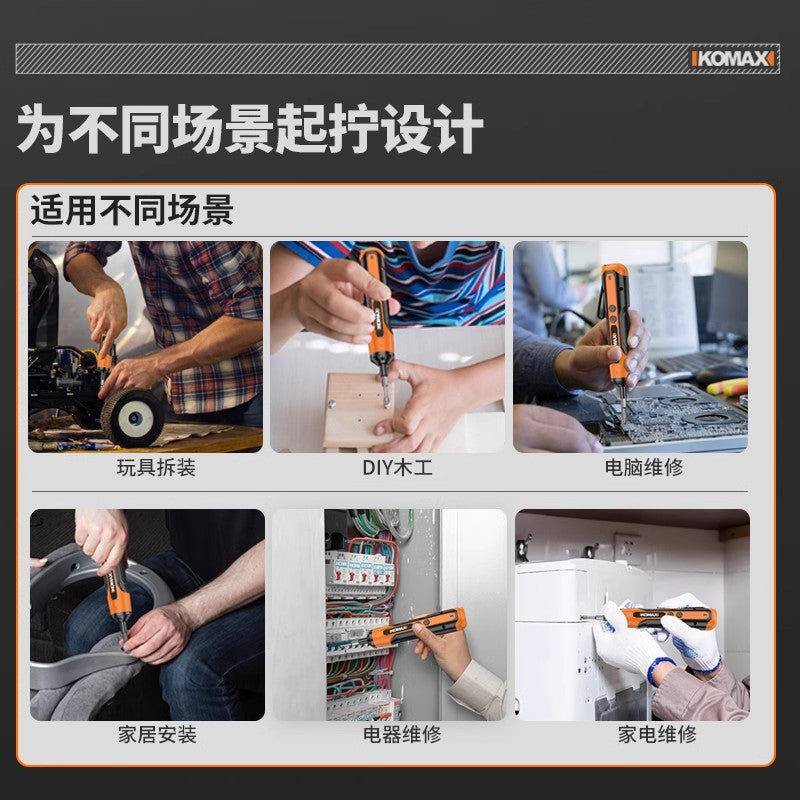 Electric screwdriver lithium battery rechargeable household small screwdriver mini handheld automatic screwdriver tool suit