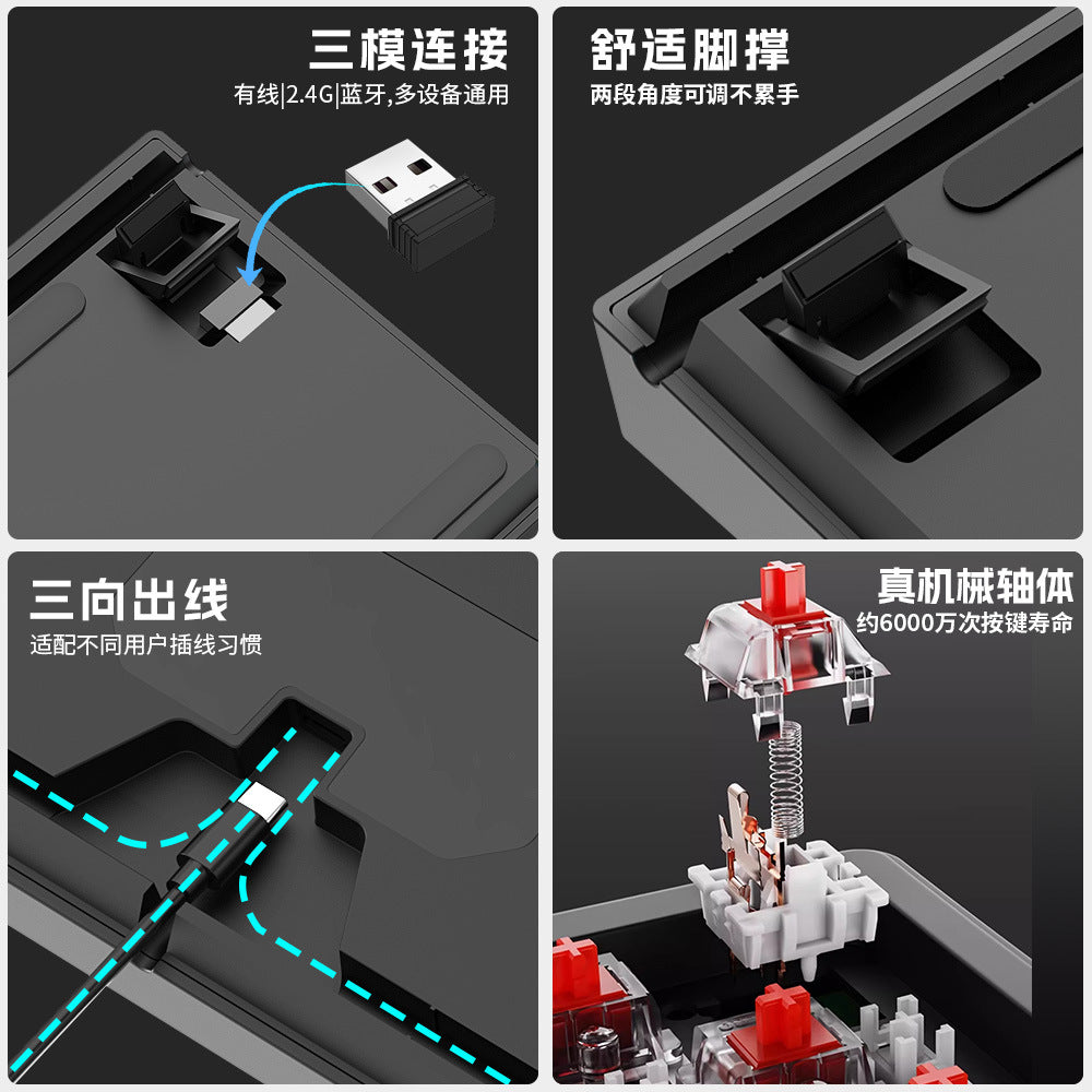 Yunguoguo H108 three-mode mechanical keyboard RGB lamp hot-swappable customized e-sports game office computer keyboard