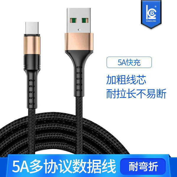 Type-c5A mobile phone flash charging four-core data cable is suitable for Huawei Xiaomi oppovivo mobile phone charging fast charging cable