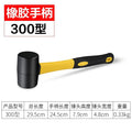 Install rubber hammer, tile, beat and level, large and medium rubber hammer, decoration leather hammer, beef tendon hammer
