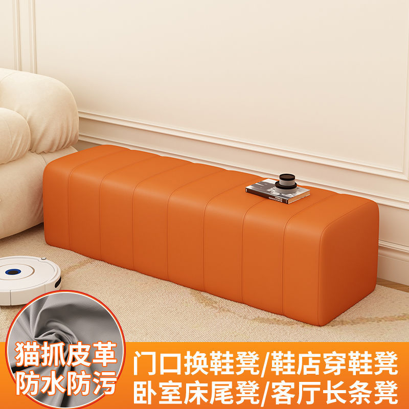 Accessible luxury soft bag shoe changing bench clothing store rest area bench sofa stool cloakroom bed end rectangular leather stool