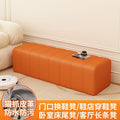Accessible luxury soft bag shoe changing bench clothing store rest area bench sofa stool cloakroom bed end rectangular leather stool