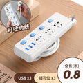 Multi-function power strip with usb ports, corded power strip, multi-outlet power strip, power strip with cord, multi-port power strip, electrical power strip