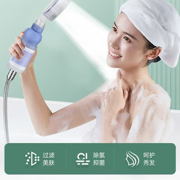 Fragrance pressurized filter shower bathroom shower aromatherapy dechlorination nozzle Yuba shower head bath water heater universal