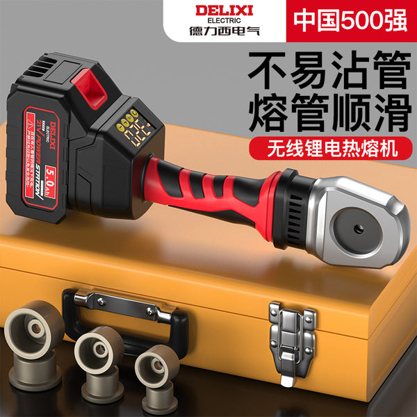 Delixi electric hot melt machine digital display temperature regulation ppr water pipe welding tool thickened die lithium battery hot melt machine