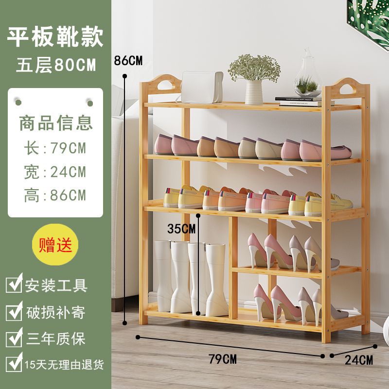 Nanzhu shoe rack simple multi-layer economical for home door dormitory living room solid wood storage rack small shoe cabinet