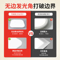 Full spectrum eye protection square led ceiling light - ultra bright bedroom room lighting fixture - 2025 new indoor home use