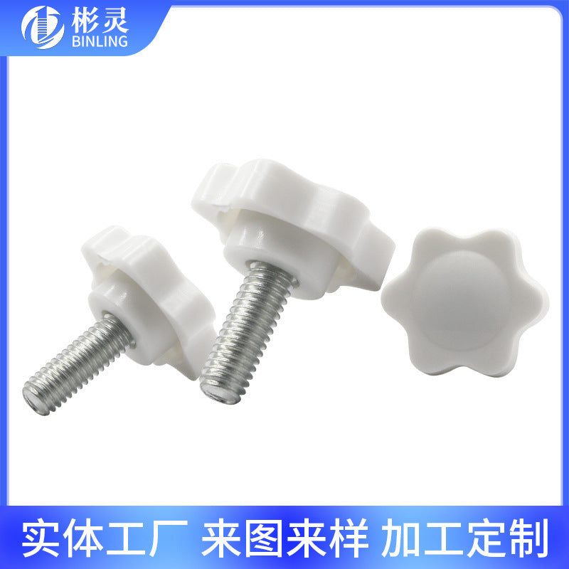 Factory hexagonal plum blossom handle screw plastic glue head hand screw nail one-word knob fixing bolt processing customization