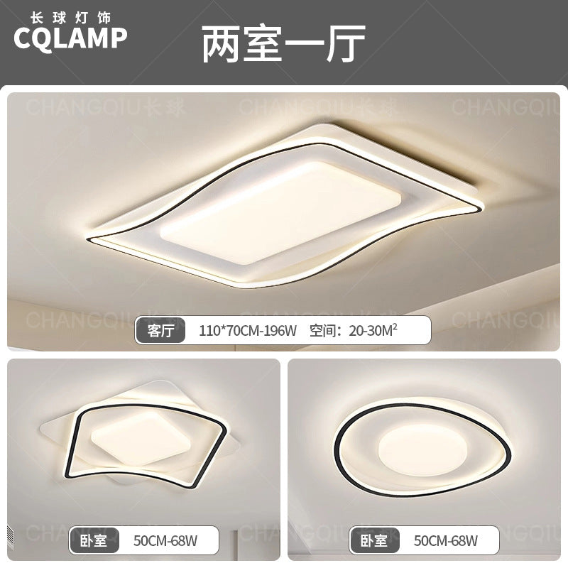 Living room ceiling light cream wind living room main light bedroom light Zhongshan lighting package simple home decoration lighting whole house