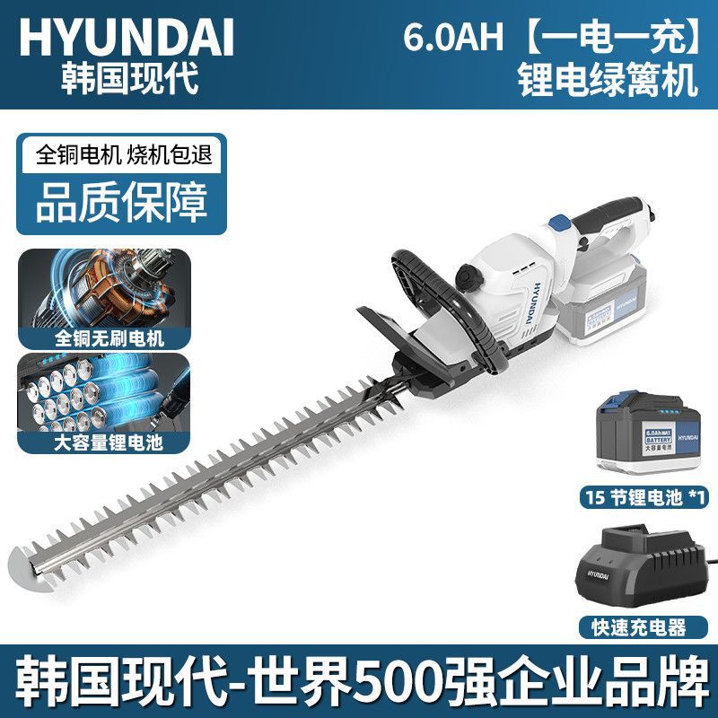 Modern electric hedge trimmer, trimmer, rechargeable tea tree trimmer, landscaping tea leaves, tea trimmer