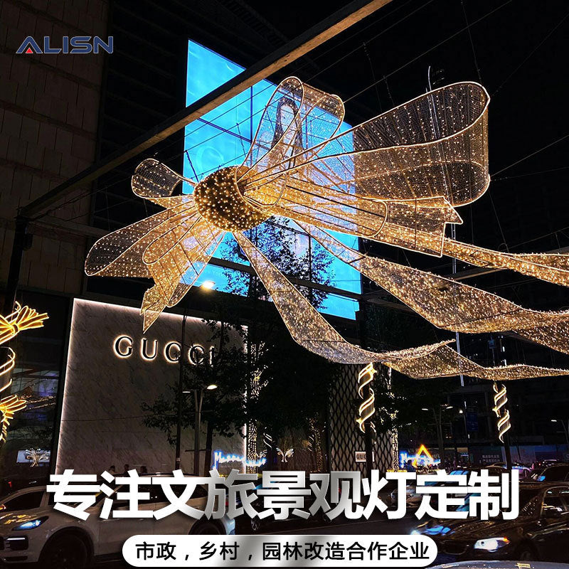 Big light bulb cultural tourism night tour landscape light Meichen installation space art park scenic landscape lighting installation