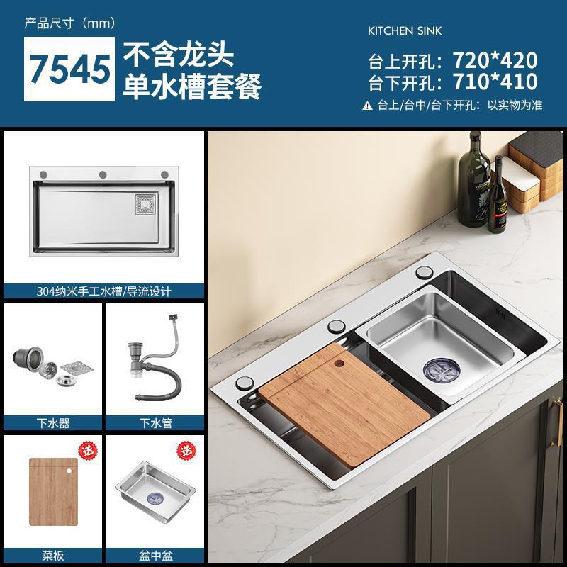 For homethickened sink large single slot 4.0 millet grain embossed 304 stainless steel kitchen sink undercounter sink