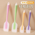 Silicone spatula all-in-one scraper spatula special cake cream mixing knife high temperature resistant food grade baking tool