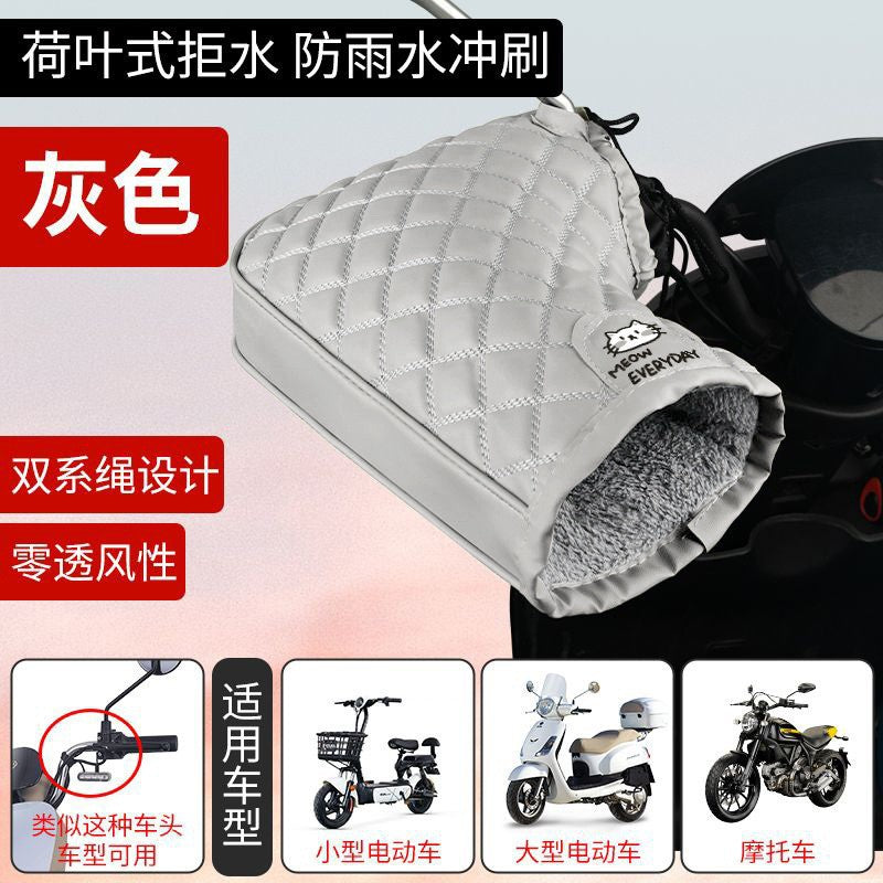 Electric vehicle winter windproof motorcycle battery car cotton handlebar covers waterproof thickened fleece windproof cold-proof warm protective gloves