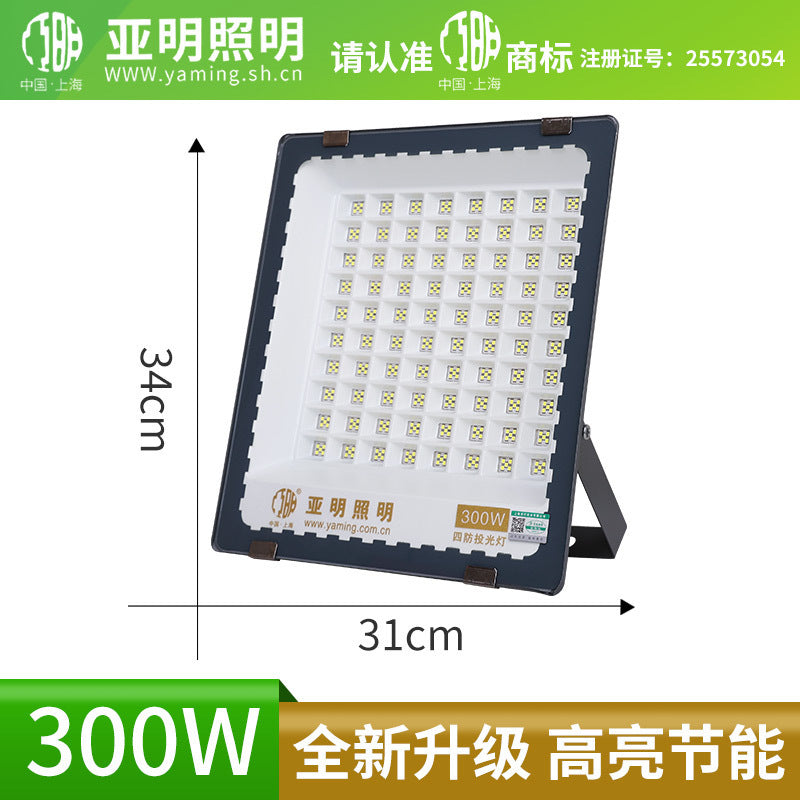 Yaming LED floodlight stadium construction site lighting spotlight super bright searchlight outdoor waterproof factory floodlight