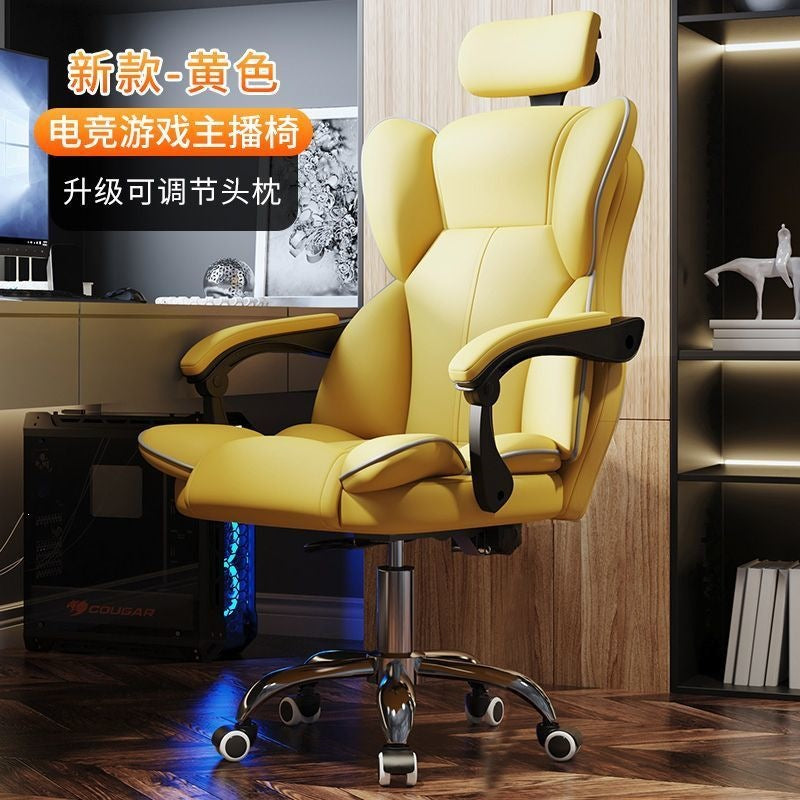 Computer chair, gaming chair, ergonomic, sedentary, home, comfortable office, boss chair, dormitory, college student back chair