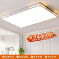 Led ceiling light modern living room ultra-thin three-bedroom apartment set bedroom light rental property ceiling light rental house