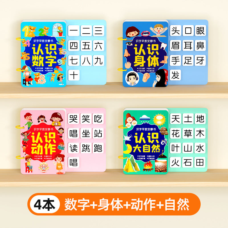 Complete quiet book set for early childhood education: literacy, cognitive development, and learning for toddlers and preschoolers - includes adhesive flashcards