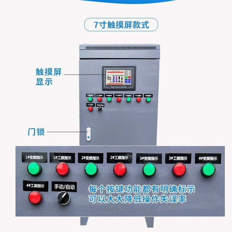 Frequency conversion constant pressure water supply control box Professional water pump touch screen intelligent control cabinet ABB inverter one use and one preparation
