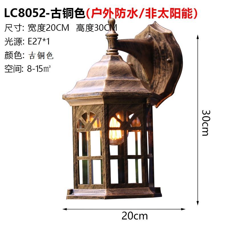 European rustic style outdoor wall lamp - waterproof for gate, exterior wall, balcony, terrace, villa courtyard, bedroom bedside lighting