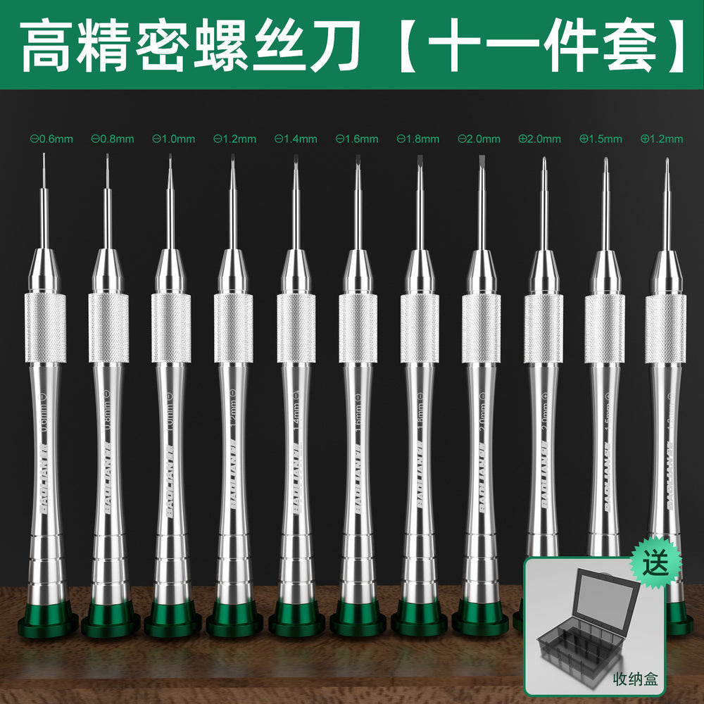 Baolian aluminum alloy watch repair precision screwdriver set - mini screwdriver kit for computer glasses and watch repair