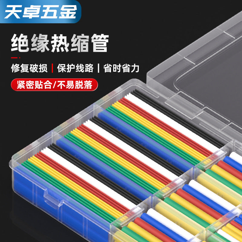 Boxed heat shrinkable tube Color flexible wire protective cover, wiring cover Data cable Charging cable Repair shrink insulation