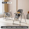 Baby high chair - portable, multifunctional dining chair for infants and toddlers - suitable for home and travel - reclining seat