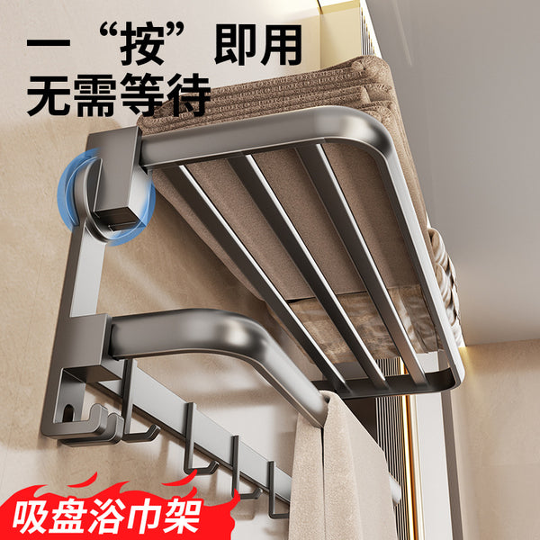 Suction cup towel rack, toilet free punching, bath towel rack, bathroom rack, toilet, toilet storage pendant set.