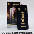 Og high aluminum suitable for apple 15pro high-definition mobile phone film iphonexr/7g apple 17 tempered film