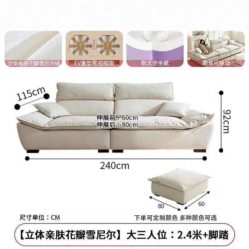 Sailboat sofa backrest adjustable sofa living room large sitting deep popular cat-proof cream style straight sailboat sofa
