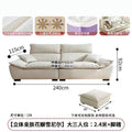 Three-seater: 2.4m + footrest [removable backrest]