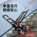 Stair climbing hand truck - heavy duty luggage carrier - portable folding utility cart for home use