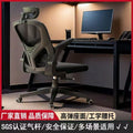 Computer chair, comfortable for long periods of sitting, home office chair, staff dormitory, gaming chair, ergonomic study chair, desk chair