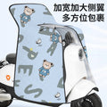 Electric vehicle windshield cover - rainproof, sunproof, windproof, sunshade - thin, waterproof cape style for electric bikes and motorcycles
