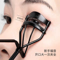 Keqi eyelash curler wholesale stainless steel clip one-time hair-styling partial sunflower eyelash auxiliary device long-lasting curling