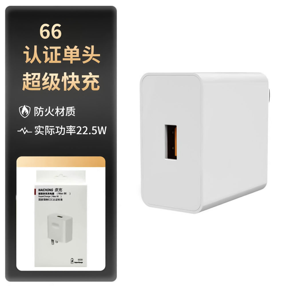 Wow customized 66 fast charging head suitable for huawei charger type-c3c certified mobile phone charger fast charging suit