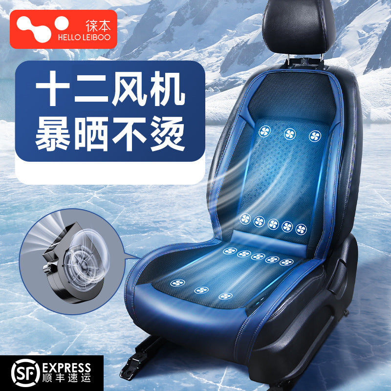 Summer car ventilation seat cushion refrigeration seat cushion summer cold air ventilation cooling cushion truck backrest with fan