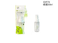 K4976-spray bottle 50ml