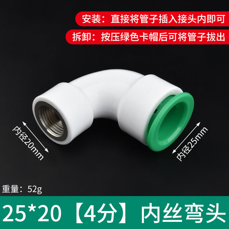 Ppr water pipe quick connector, 1/2" and 3/4" no-heat, no-weld push-to-connect fittings, 20/25 pe hot and cold water pipe accessories