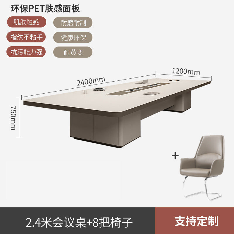 Skin-feeling office conference table long table casual modern large training table long table conference room negotiation table accessible luxury table