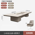 Warm white skin feel 2.4m conference table + 8 chairs (delivery included)