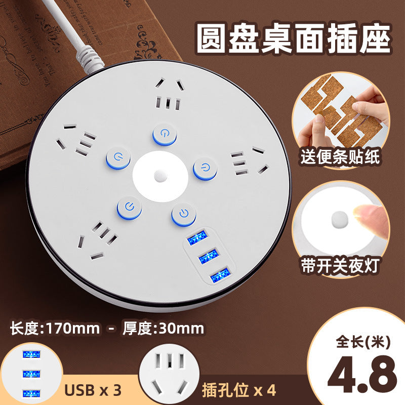 Multi-function round socket power strip with independent switches, fast charging usb ports, panel design, multi-outlet power strip, and long cord
