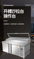 Pizza slotting refrigerator, salad table, cold dishes, fruit display cabinet, side dish refrigerator, operating table, refrigeration and freezing