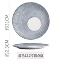 12inch double disc-blue