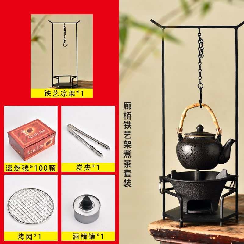 Stove tea kettle suit complete set of cast iron charcoal stove liangyi hook charcoal stove boiling water ceramic for home teapot handle kettle
